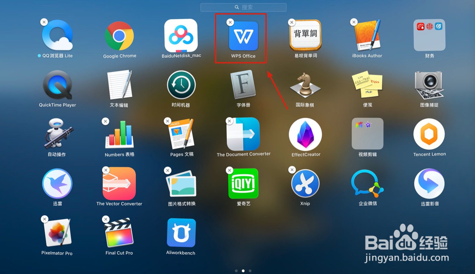 <b>Excel表格如何正确合并数据</b>