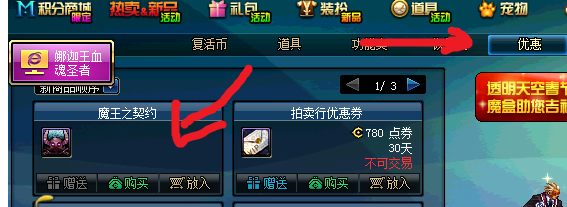 DNF刷图中武器没有耐久怎么办？