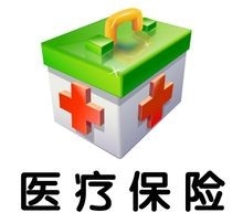 五险一金包括哪些,及其缴纳比例