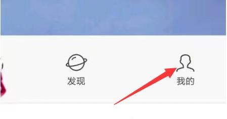 新浪新闻怎么关闭自动播放视频功能