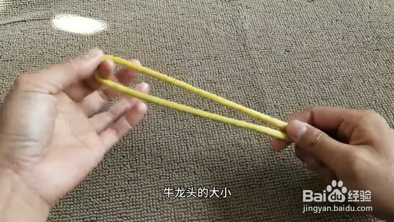 如何打单绳牛龙头结？