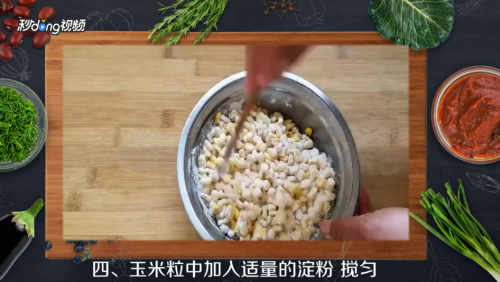 炒玉米粒怎么做