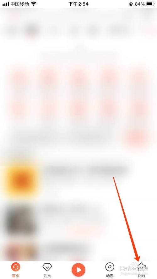 喜马拉雅账号上传头像位置