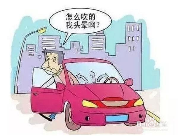 冬天停车开暖风时应如何防止一氧化碳中毒