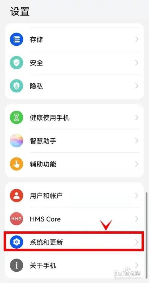 华为nova9怎么重置手机