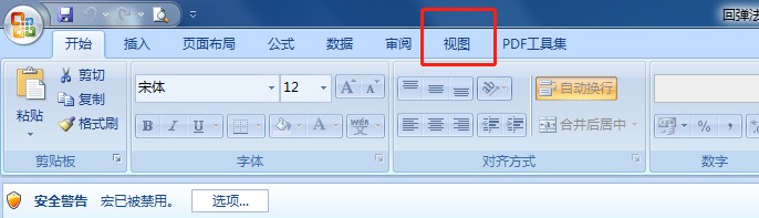 Excel表怎么调整分页