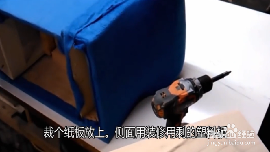 如何重复改造坏掉的洗衣机