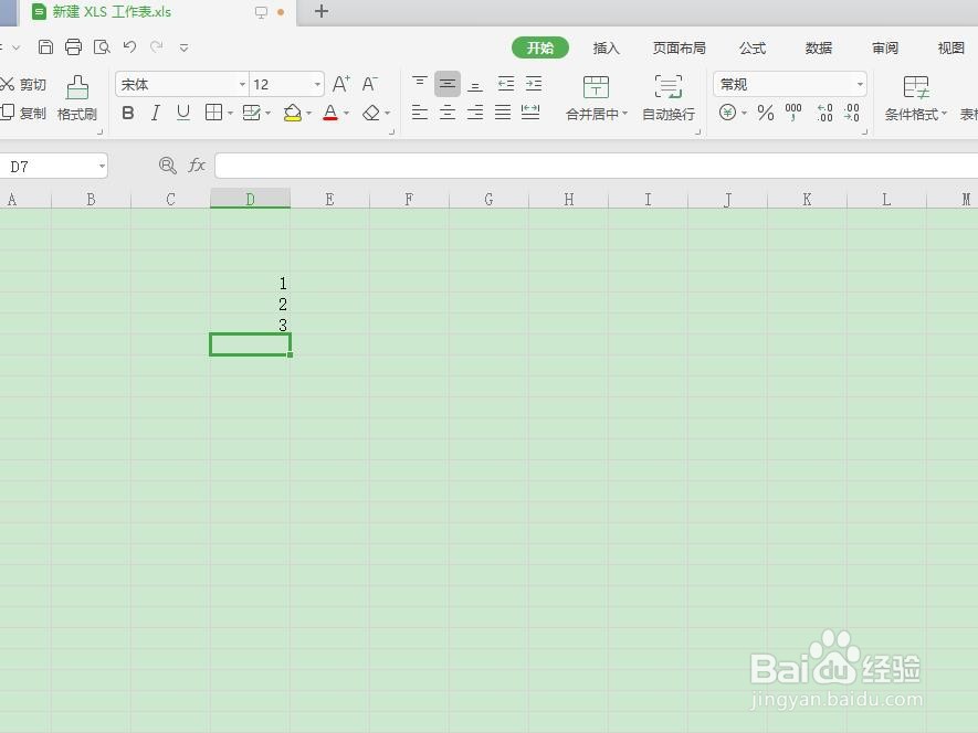 excel如何显示打印线?