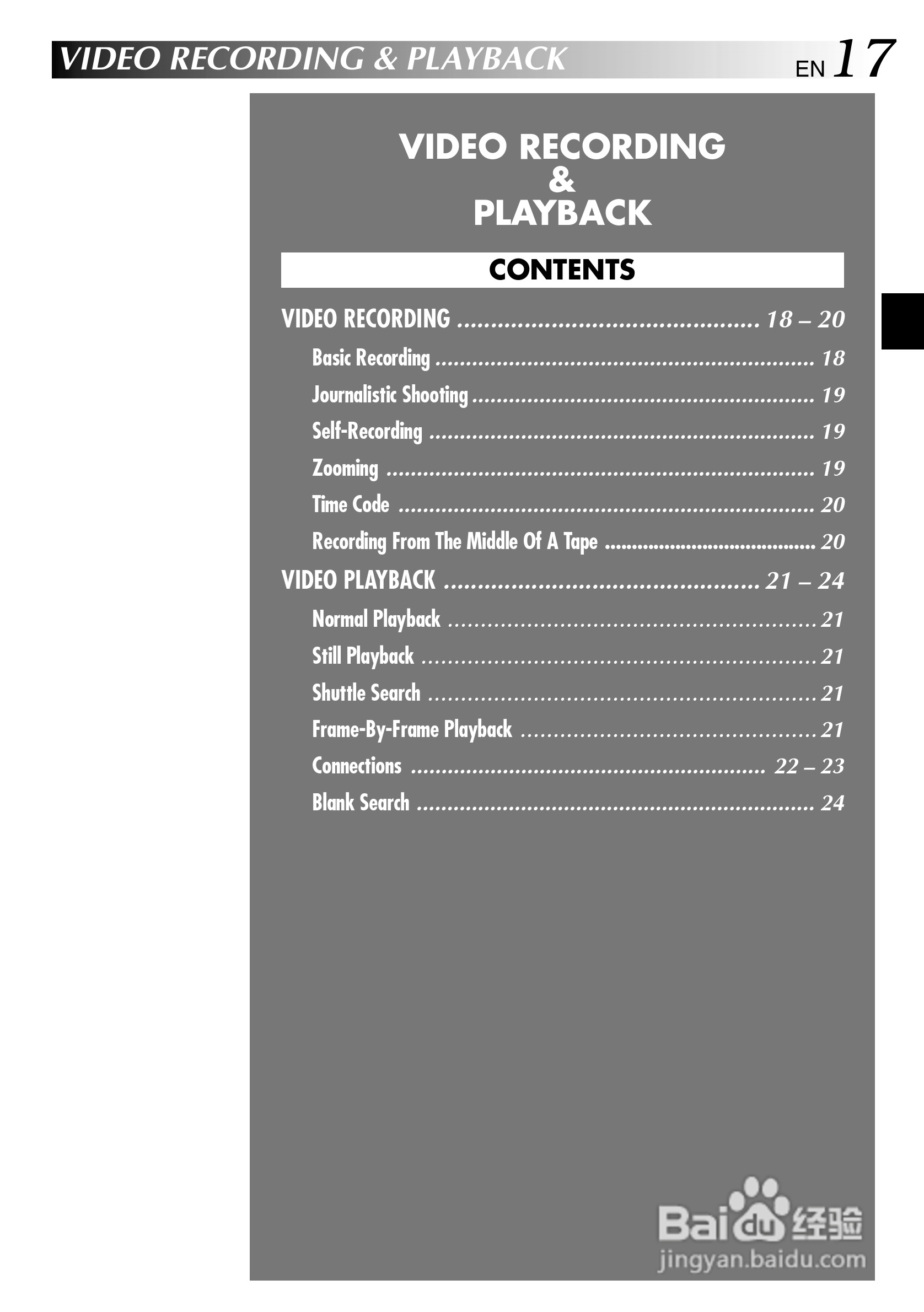 胜利JVC GR-DVM75数码摄像机使用说明书:[2]