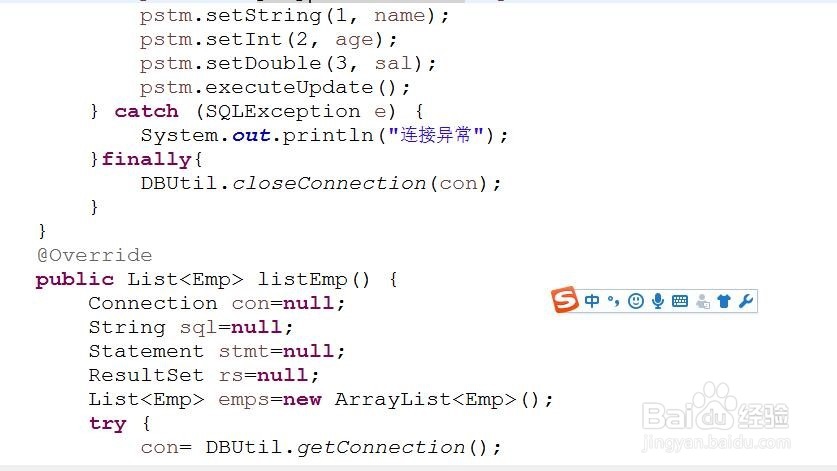 jsp中转发的使用