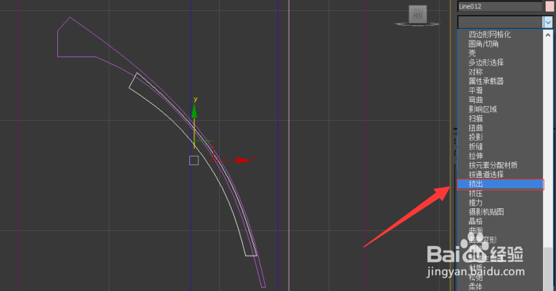 使用Autodesk 3DS Max如何制作抽油烟机
