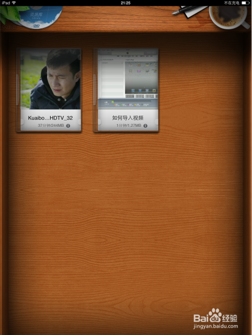 iPad Air 如何删除视频