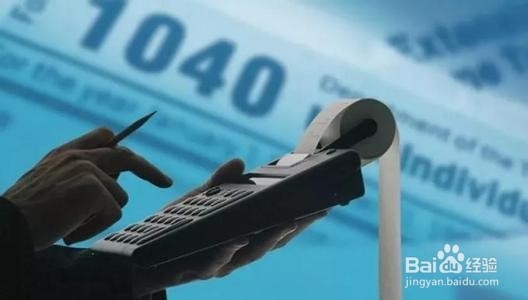 物流公司如何合理避税