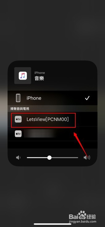 大赢家电影如何投屏到电视上观看？