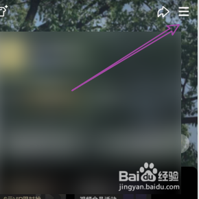 微视如何查询游戏战报