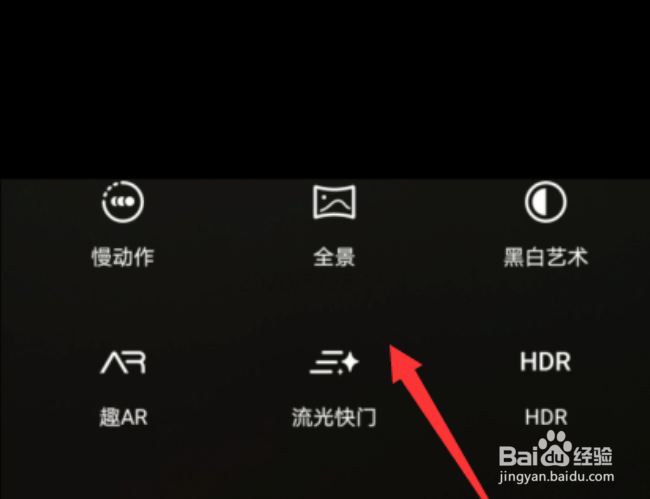 华为p40pro照相机使用技巧