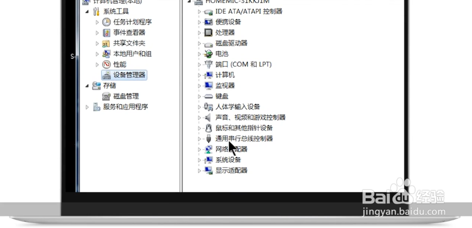 u盘读取不了如何修复