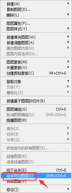 如何使用photoshop抠出图片以及合并