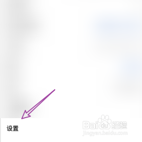 关闭腾讯会议的美颜功能