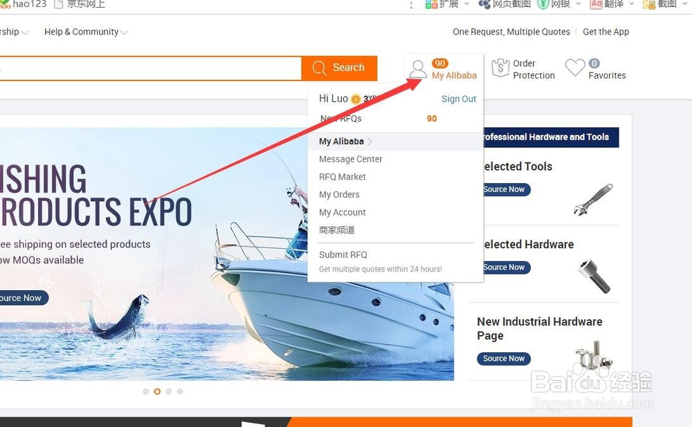 怎么样如何装修新版阿里巴巴国际站2.0店铺首页