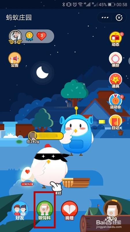 为孩子们建一间梦想教室主要是帮助哪些学生