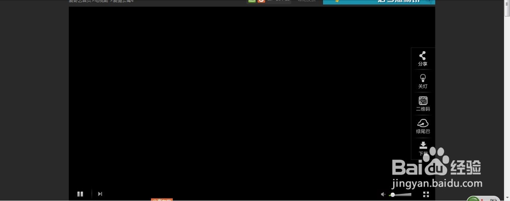 如果你打开网页慢，或在看视频一直黑屏怎么办