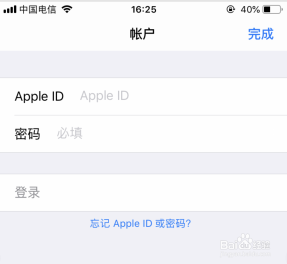 苹果手机App Store下载不了应用一直转圈怎么办