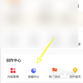 咪咕视频如何查询视频数据分析