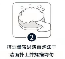 宙思订阅式男士个人护理系列使用方法