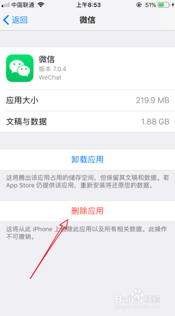苹果12.1.4怎么删除软件