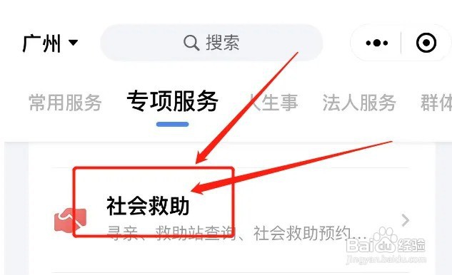 因病返贫怎么申请大病救助