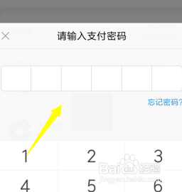 怎么通过支付宝蚂蚁借呗借钱