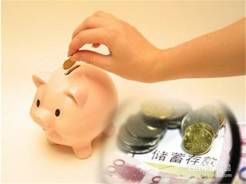 如何增加个人资产