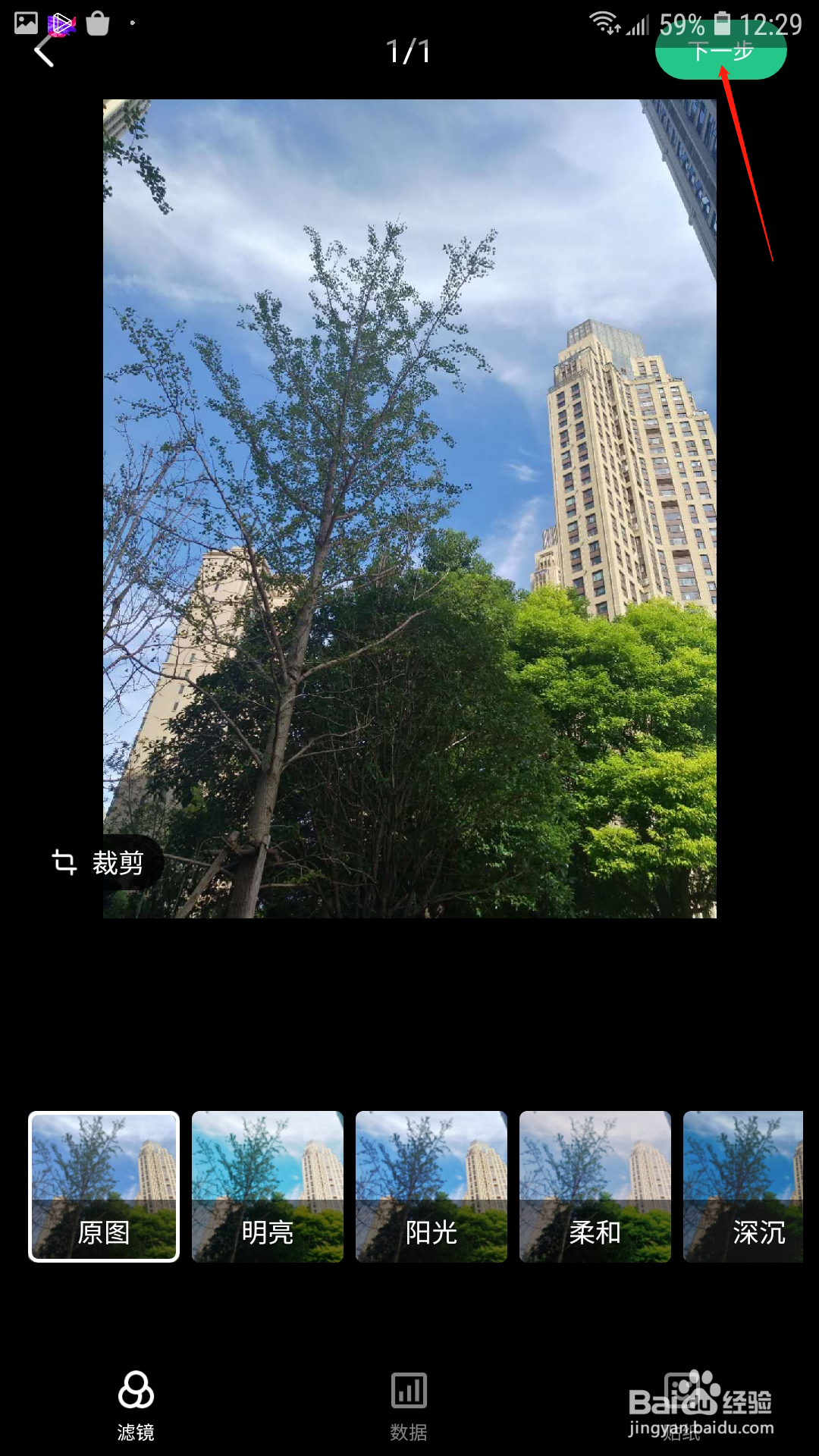 keep怎样发布动态