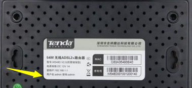 Tenda路由器怎么改wife密码