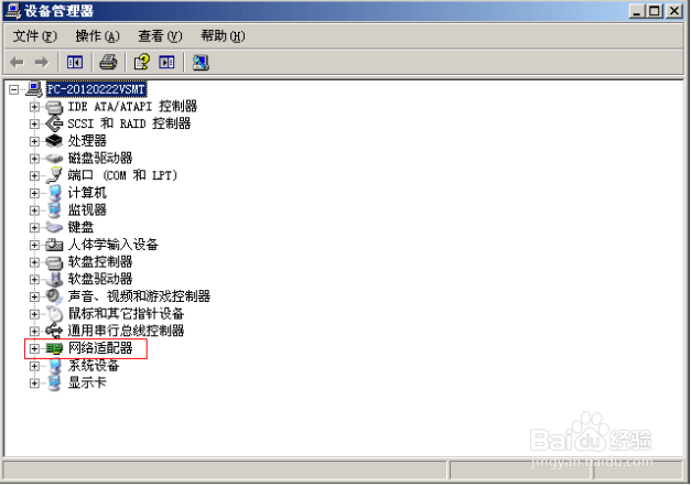 万兆网卡的驱动如何安装？
