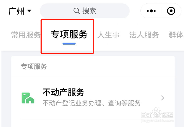 大病救助如何办理