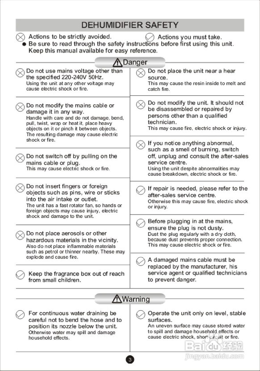 惠而浦SS207清:[2]