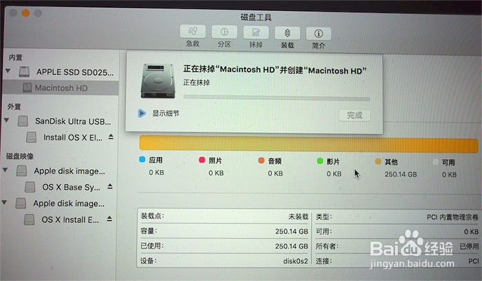 macOS Sierra降回OS X El Capitan教程