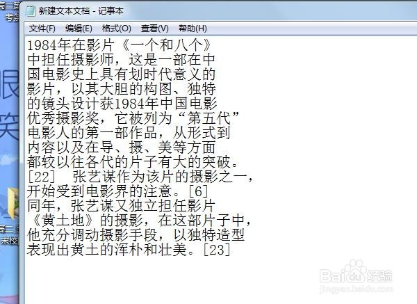 edius怎样批量插入字幕