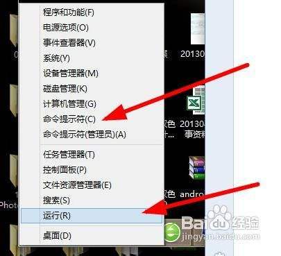 查看自己win8电脑共享了哪些文件 如何查看共享