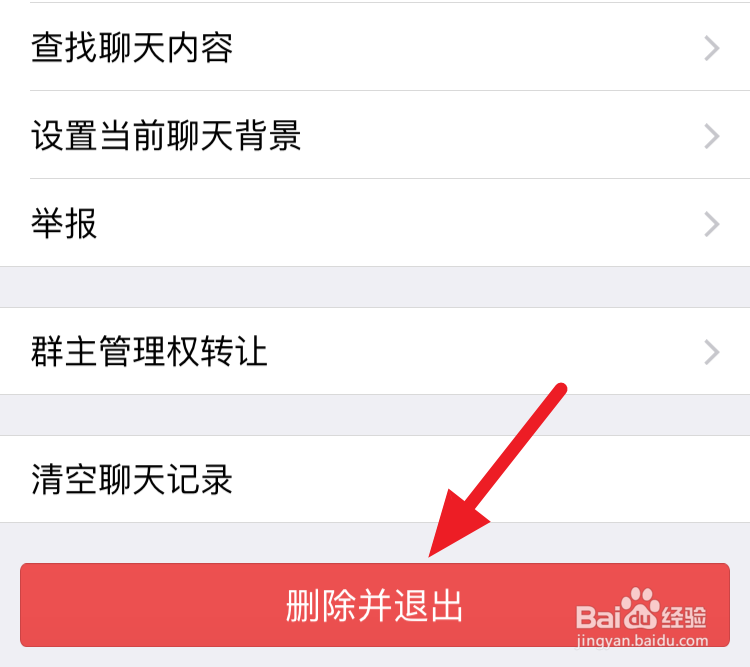 微信不发消息怎么知道对方将自己拉黑/删除