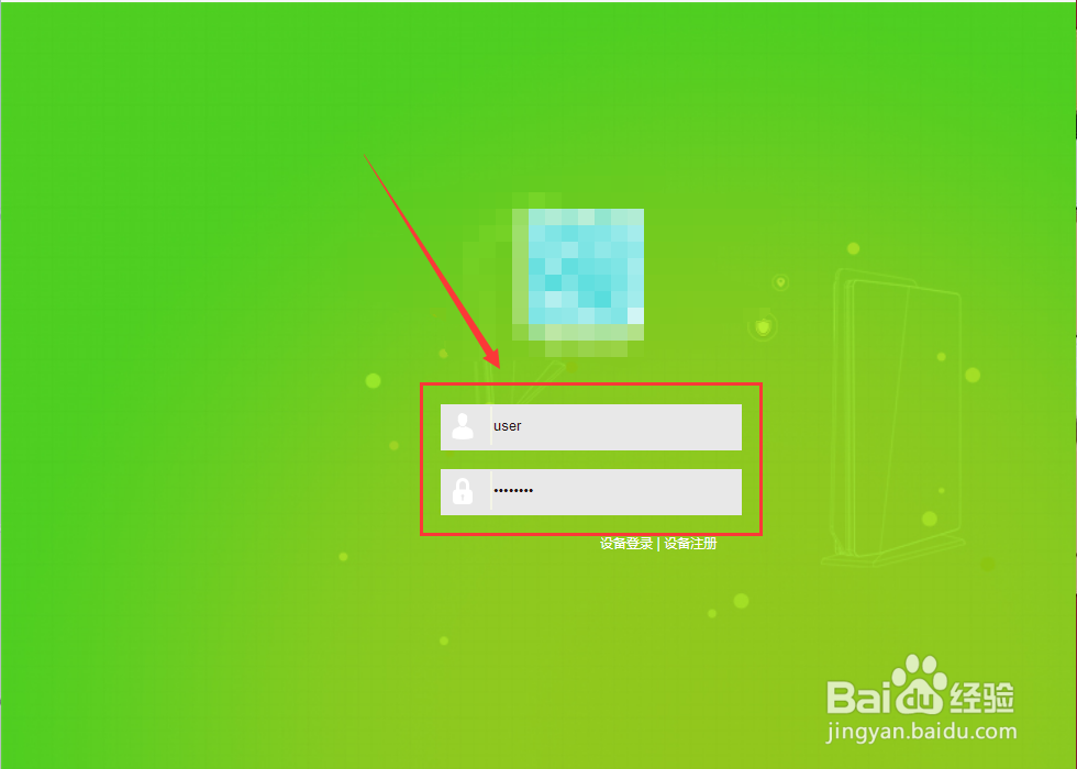 192.168.1.1路由器登录用户名和密码是多少