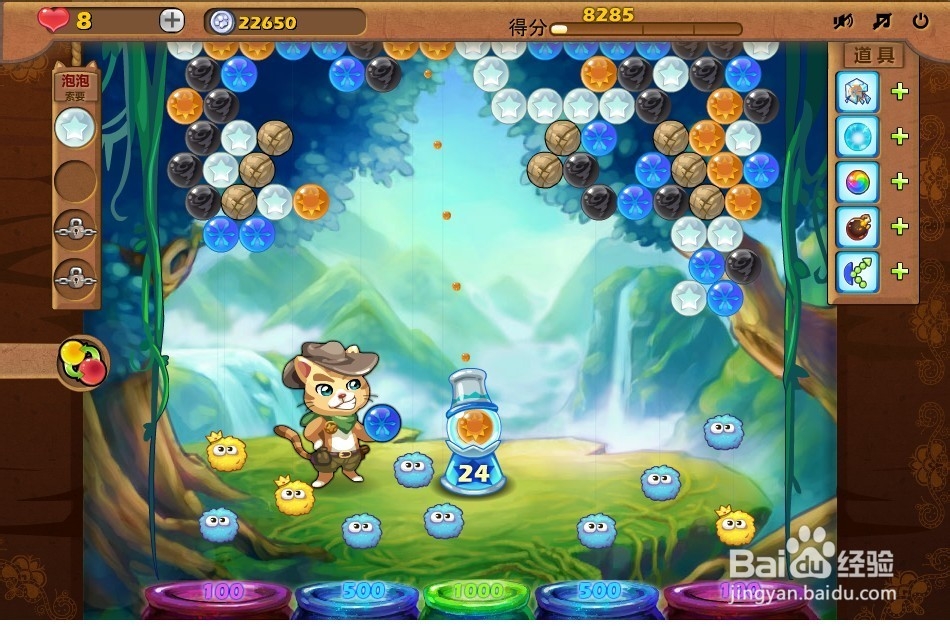 开心泡泡猫 第20关 三星攻略