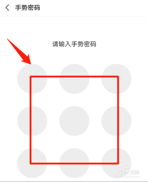 身份证变更姓名后如何进行微信实名认证