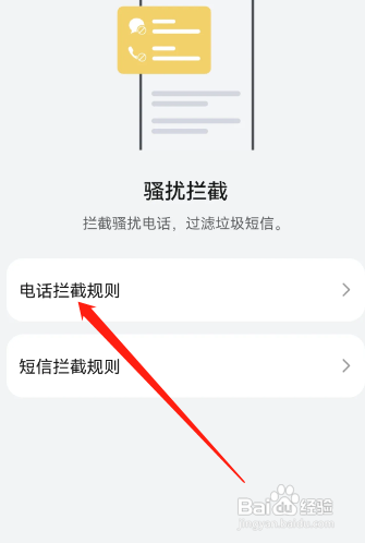 最近这么多诈骗电话怎么办