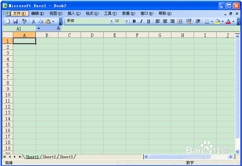 你会用Excel软件中的求和功能吗