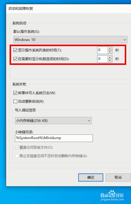 电脑开机速度慢怎么办？