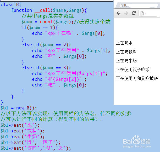php抽象类-抽象方法和重载overloading技术
