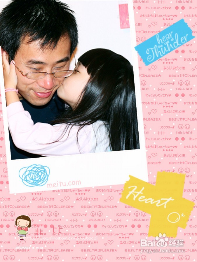 嫩滑鲜美琼山玉子豆腐&爹D生日